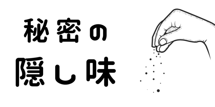 cook 今日なに作ろ？